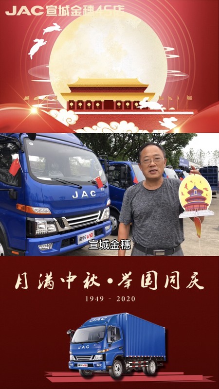 祝大家幸福滿滿，祖國(guó)繁榮昌盛