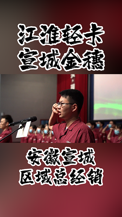 第七屆企業(yè)文化周，新紅軍宣誓