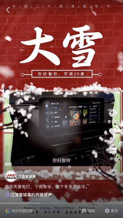 愿你天黑有燈，下雨有傘