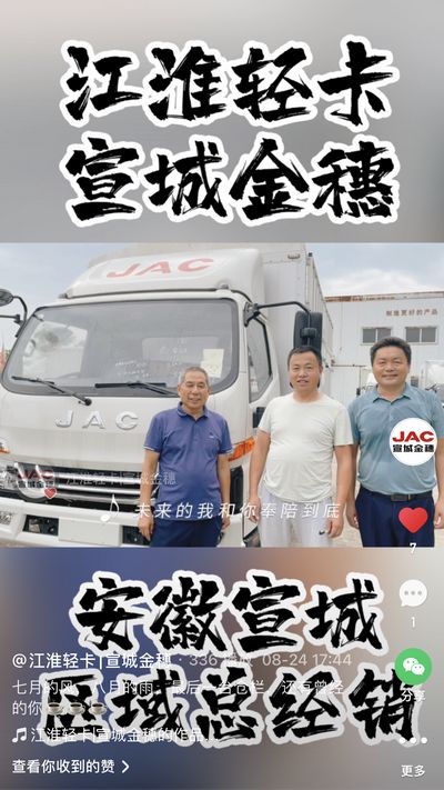 七月的風(fēng)，八月的雨，最后一臺(tái)倉(cāng)欄，還有曾經(jīng)的你