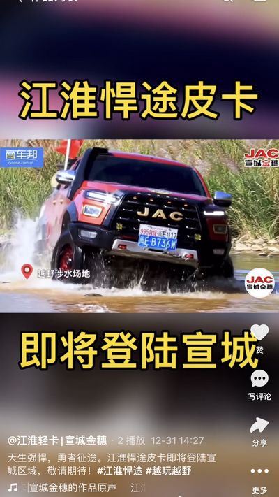 天生強悍，勇者征途。