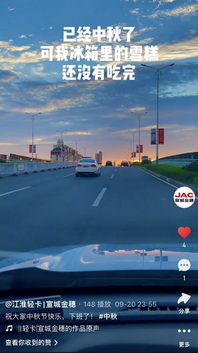 祝大家中秋節(jié)快樂！