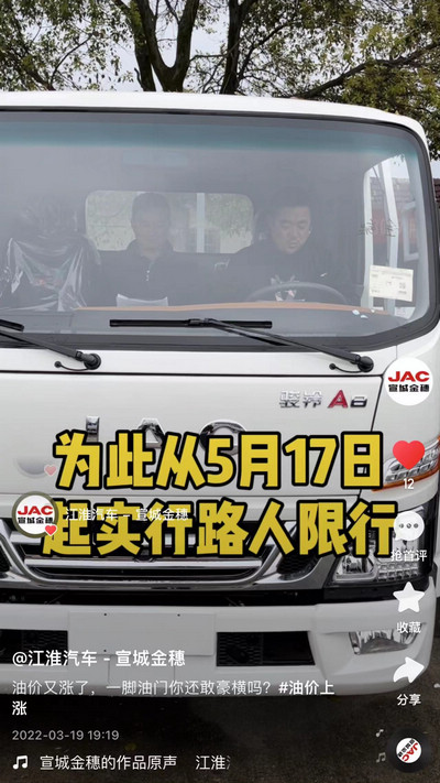 油價(jià)又漲了，一腳油門你還敢豪橫嗎？