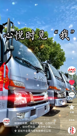 林深時見鹿，海藍時見鯨，心動時見我！